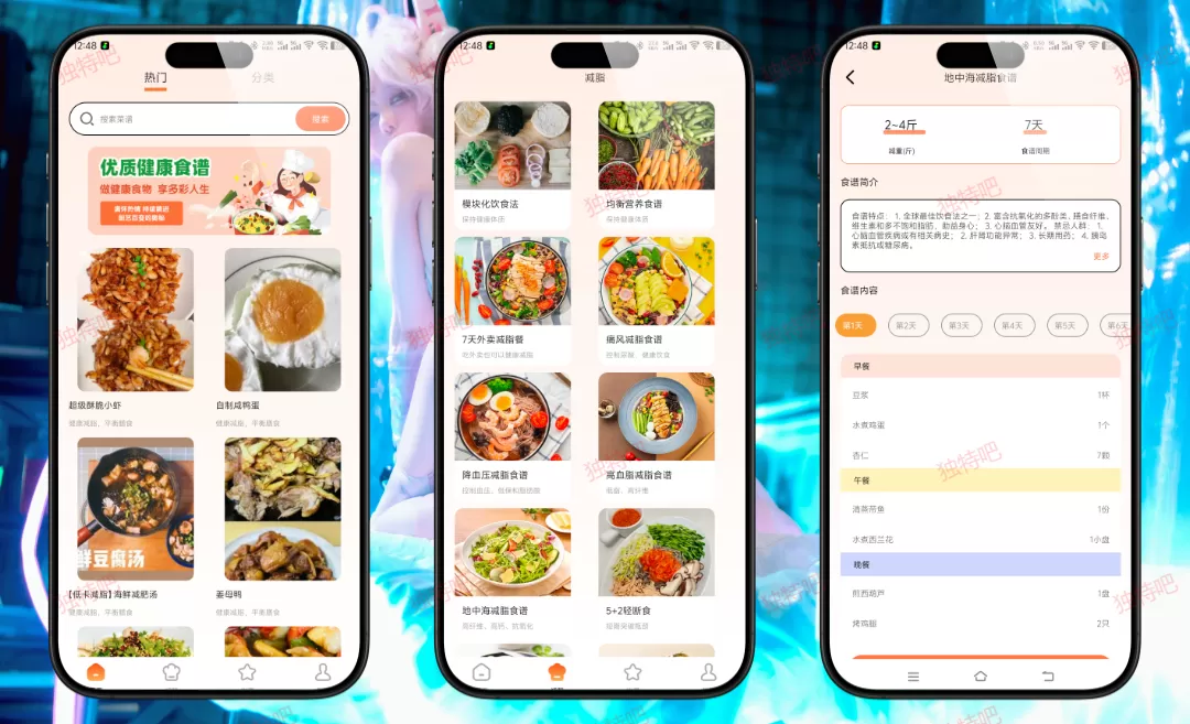 小厨房ABC菜谱 v3.7.2 纯净版下载 – 无广告无推送，健康减脂+家常菜谱大全，支持食材分类与个性化收藏，安卓烹饪必备神器