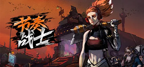 《节奏战士》Build.20603779免安装中文版下载：边打节拍边砍机器人，爽到停不下来！