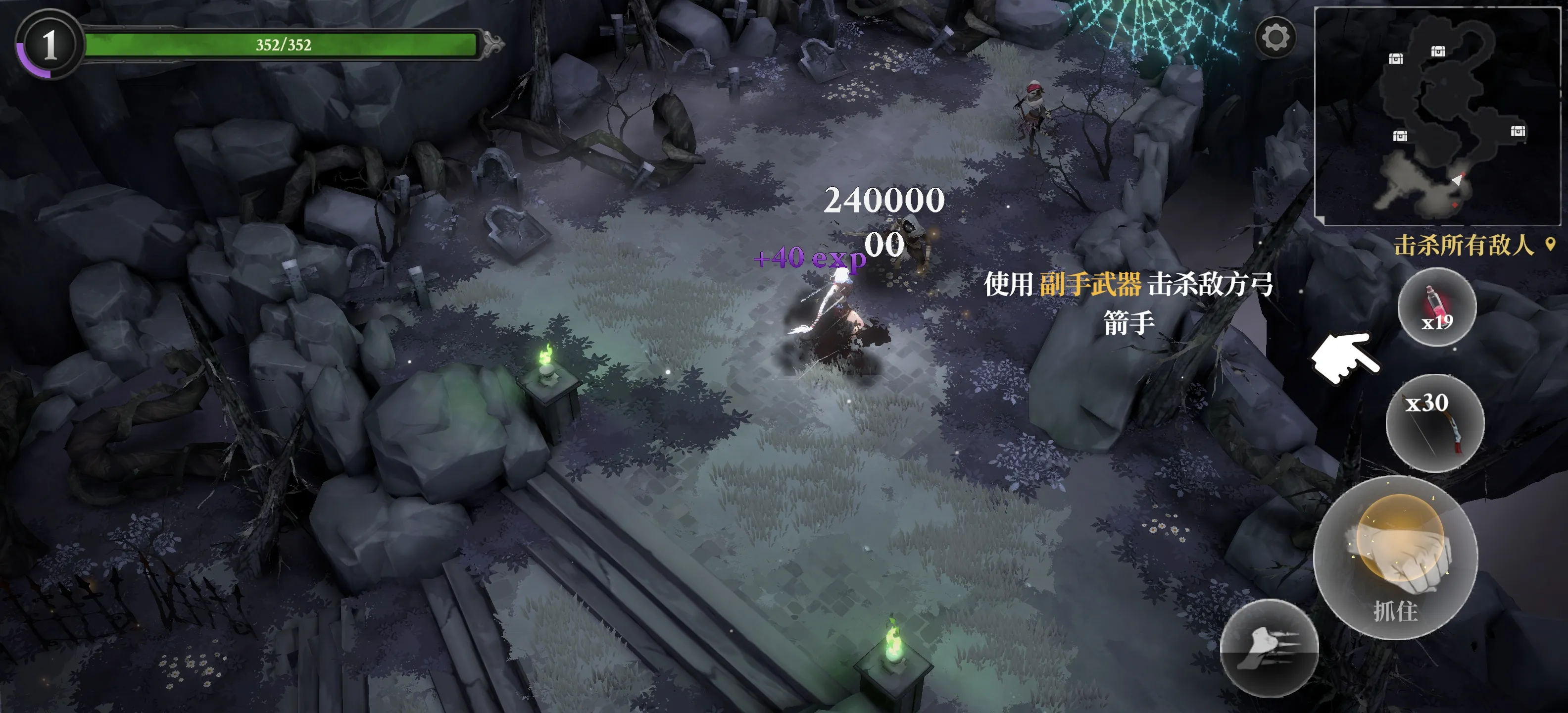 灵魂猎手地牢探索者1.3.4MOD版下载 | 黑暗奇幻RPG上帝模式+无限内购 安卓直装版