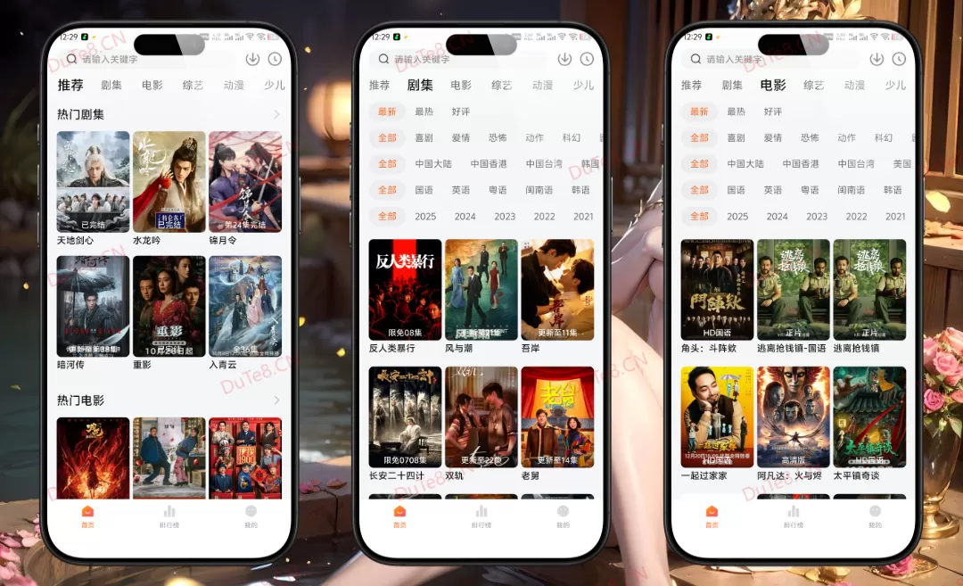 小黄人影视 v1.3.3 去广告纯净版下载 | 免费高清电影电视剧+热门短剧，无弹窗无会员，全网资源聚合追剧神器！