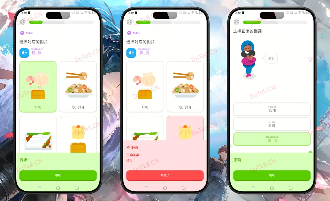 多邻国 Duolingo v6.74.4 解锁高级版下载 | 全球顶尖游戏化语言学习神器与免费小语种课程库