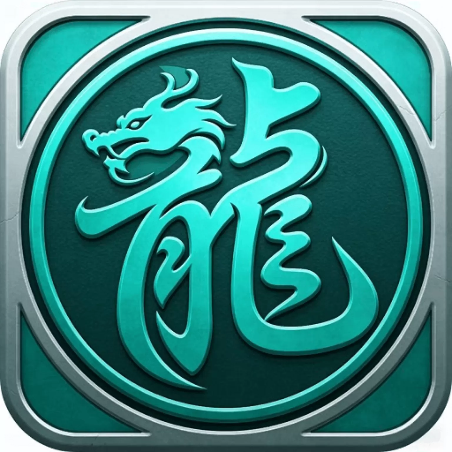 青龙TV v1.0.0：免费无广告电视直播神器，央视卫视高清流畅随心看