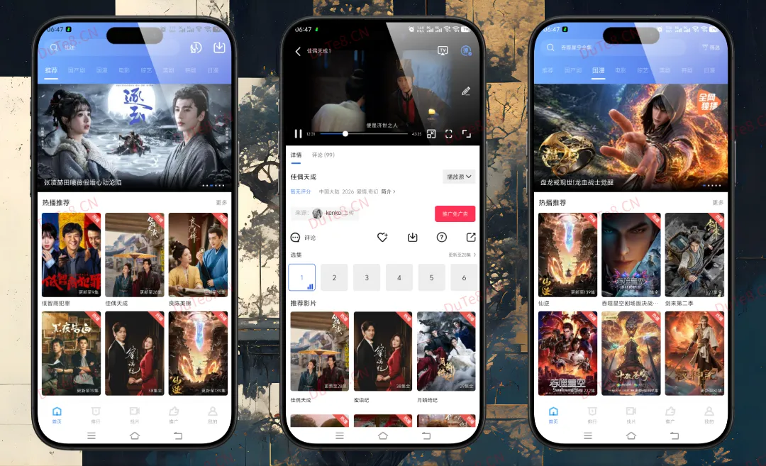 枕星视频 5.0.0 纯净版下载：打造安卓端极致流畅的全能影视聚合平台