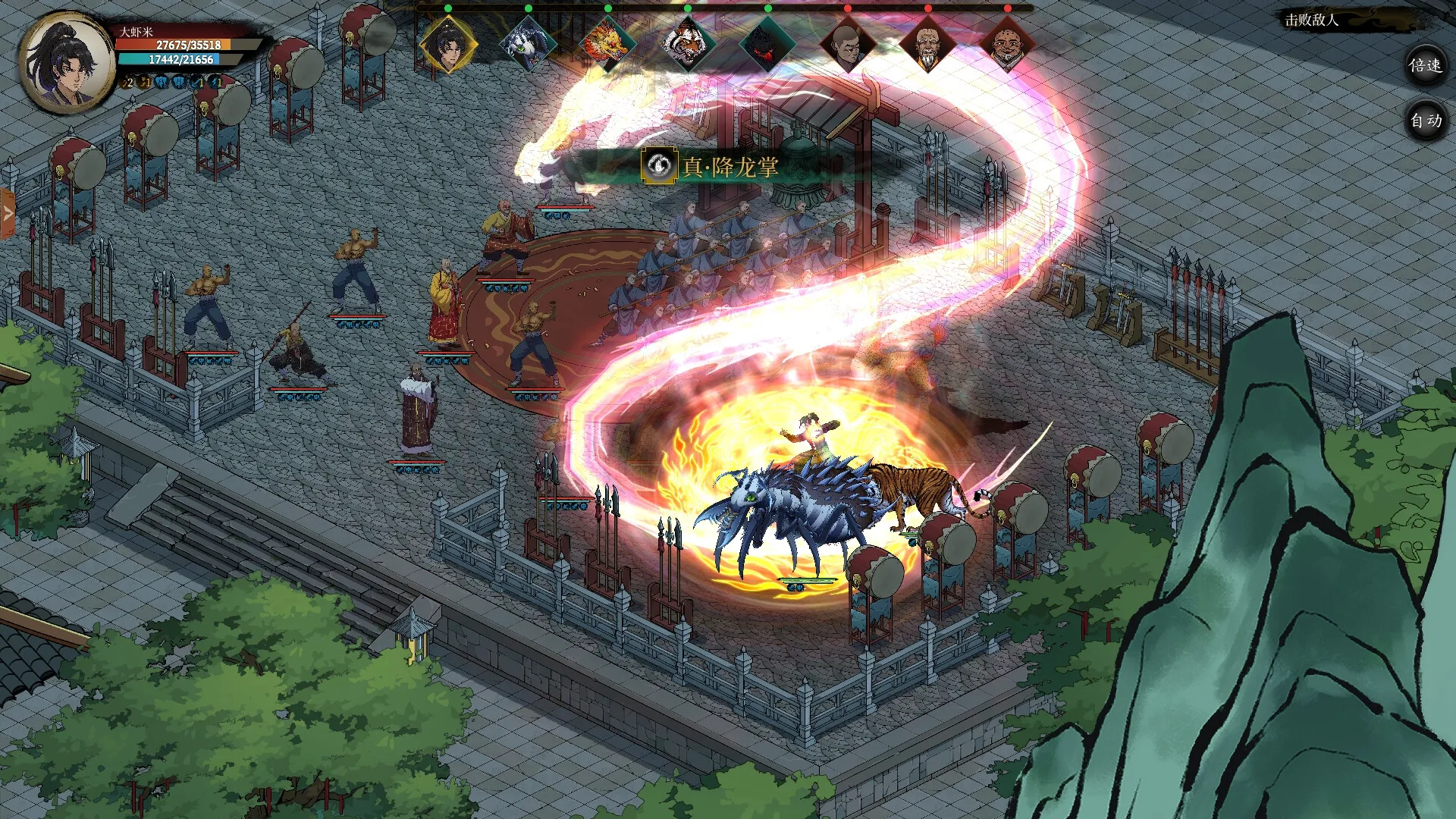 今古群侠传V1.00 中文免安装版 | 开局无敌流武侠RPG大作 