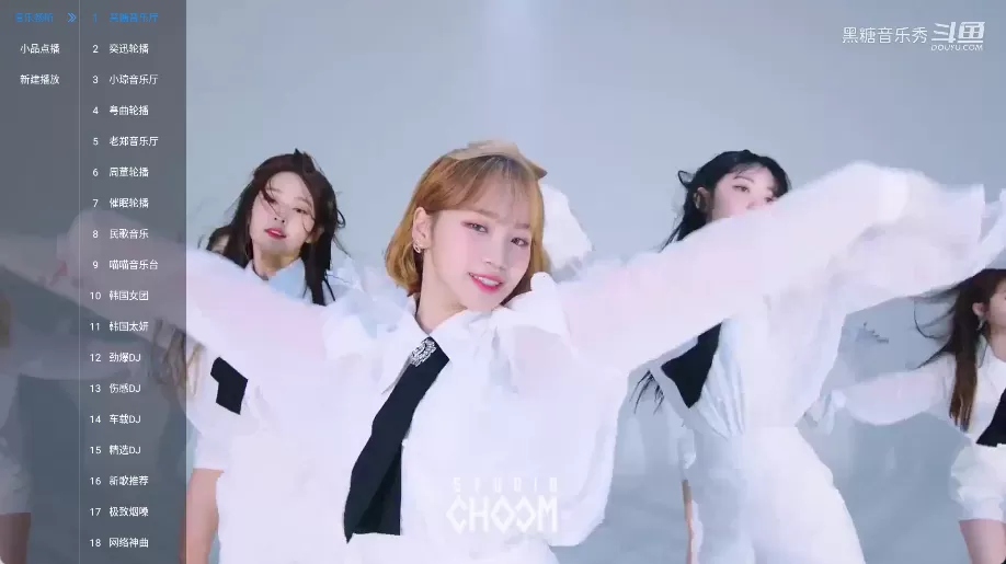 汽水音乐仓 TV版 v2.1.7 下载 | 基于TVBox开源框架的聚合音乐播放器 汽水音乐仓 TV版 v2.1.7 下载 | 基于TVBox开源框架的聚合音乐播放器