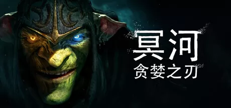 冥河：贪婪之刃（Styx: Blades of Greed）免安装中文版：暗影潜行大师的终极回归，垂直空间杀戮盛宴