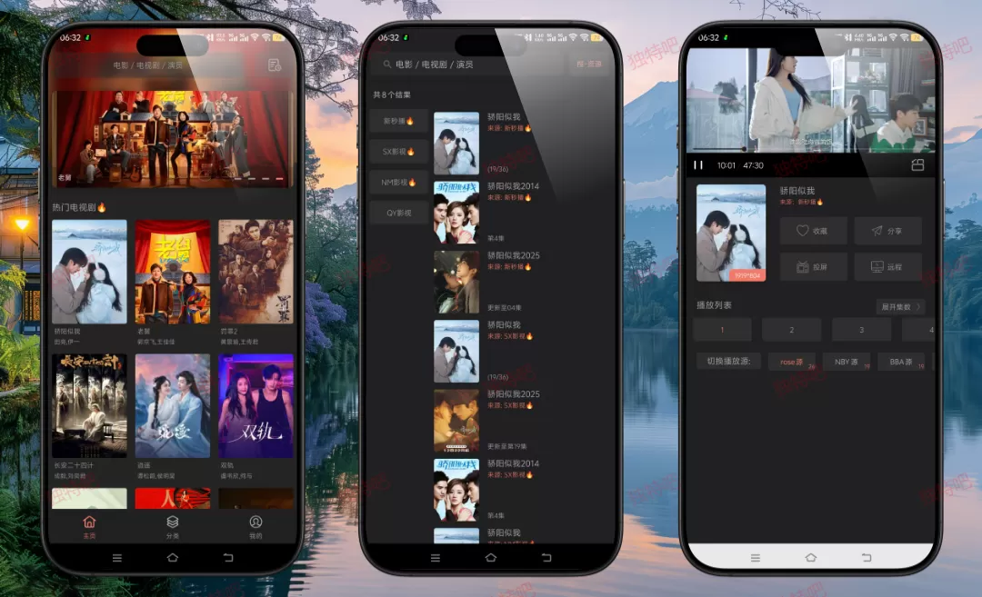 影视猫Plus v4.8.2 纯净版 | 全网影视免费看！去广告+高清秒播+自动跳过片头+多线路投屏 安卓追剧神器