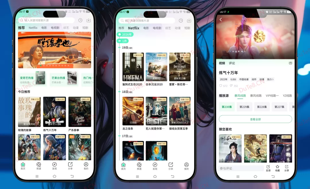 茶杯狐视频 v1.0.1 纯净版下载:无广告、免登录、全网影视免费看,追剧从未如此简单! 茶杯狐视频 v1.0.1 纯净版下载:无广告、免登录、全网影视免费看,追剧从未如此简单!