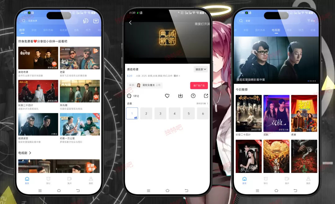 闪电视频 v4.2.1 纯净版下载 | 免费无广告影视播放器，全网资源聚合+离线缓存+高清投屏，安卓追剧神器
