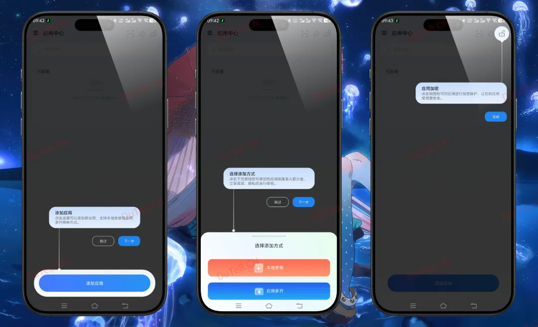 火箭沙盒多开 v1.2.7 官方纯净版下载 - 免Root安卓应用分身与隐私空间神器