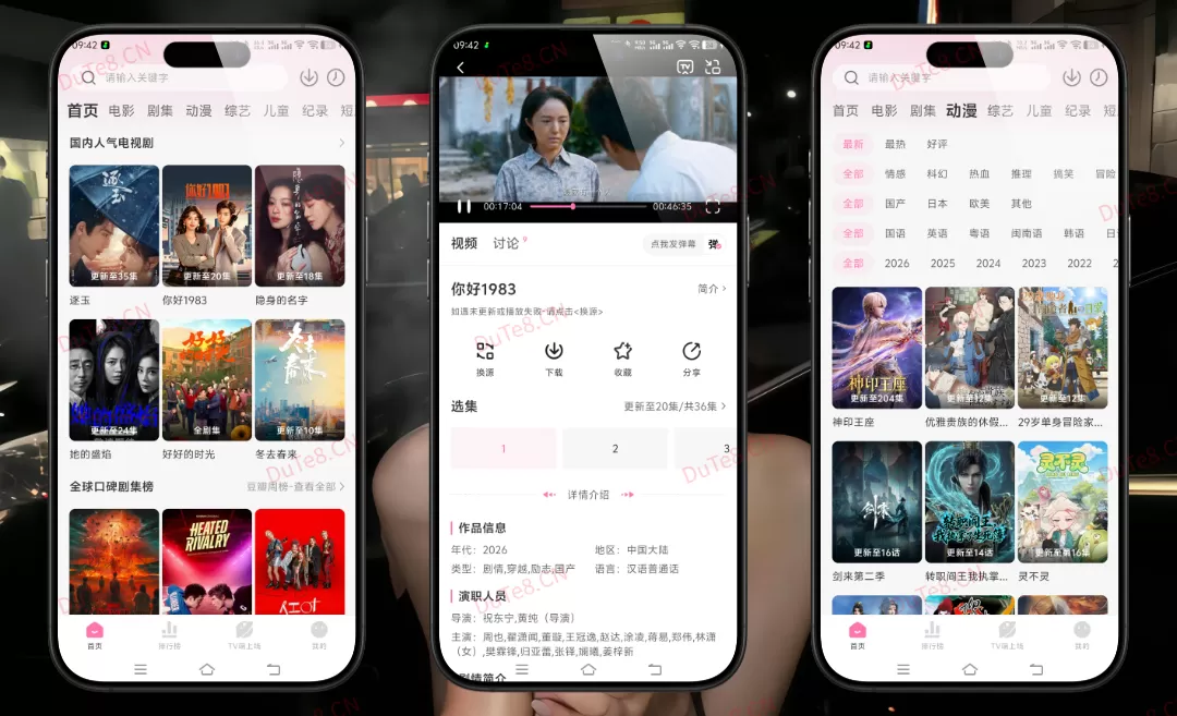 蒙太奇影视 v2.0.3 去广告纯净版下载:全网免费高清电影电视剧与动漫综艺聚合神器 蒙太奇影视 v2.0.3 去广告纯净版下载:全网免费高清电影电视剧与动漫综艺聚合神器