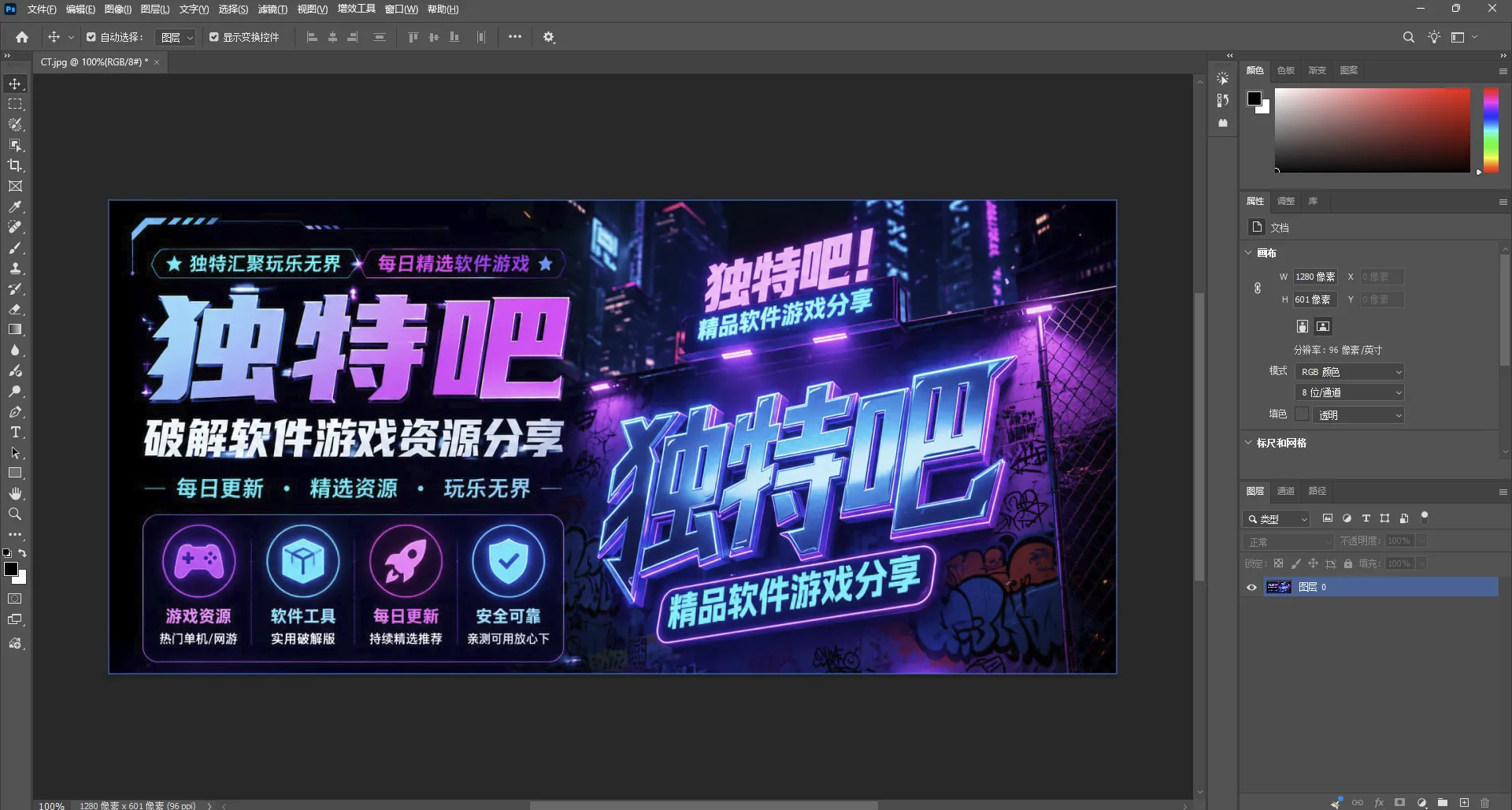 Adobe Photoshop 2026 v27.8.0.13 中文直装破解版:AI 赋能设计,重塑专业图像编辑工作流 Adobe Photoshop 2026 v27.8.0.13 中文直装破解版:AI 赋能设计,重塑专业图像编辑工作流
