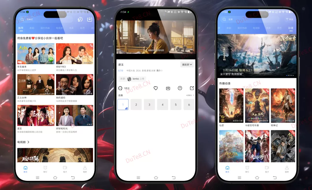 天鹅视频_4.3.3纯净v2修复版：彻底解决加载失败，去广告享高清极速观影