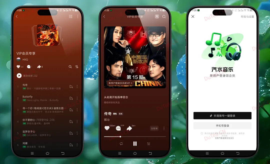 WinHook 汽水音乐模块 v1.0.5 ：FPA框架免Root解锁VIP特权（实测免登录畅享VIP歌曲）