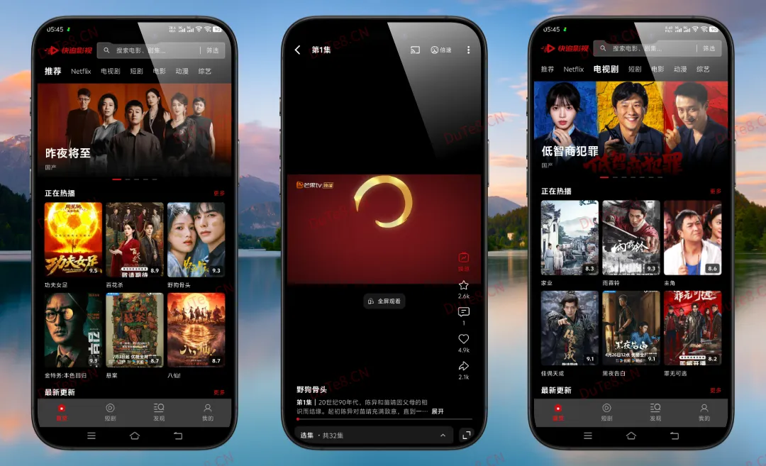 快追影视 v1.1.5 纯净版：聚合全网资源的免费追剧神器
