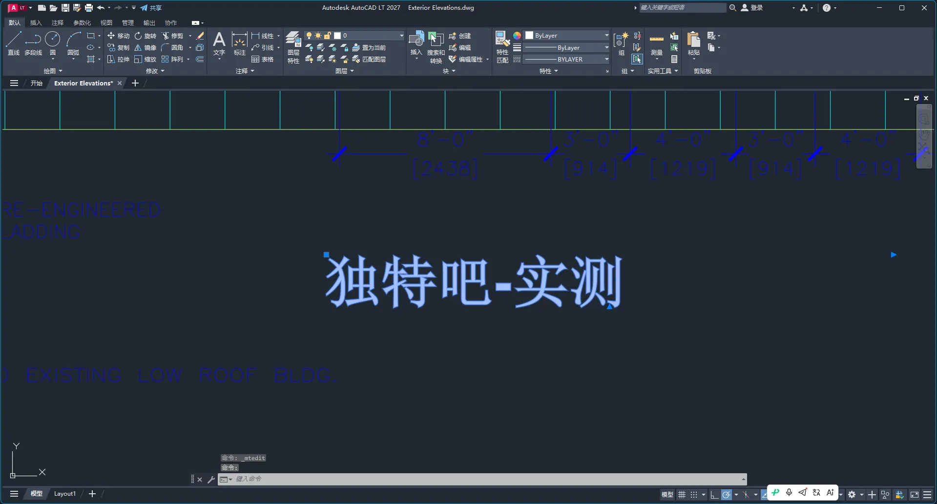 Autodesk AutoCAD LT 2027.1 中文直装版:专注二维设计的精简高效CAD利器 Autodesk AutoCAD LT 2027.1 中文直装版:专注二维设计的精简高效CAD利器
