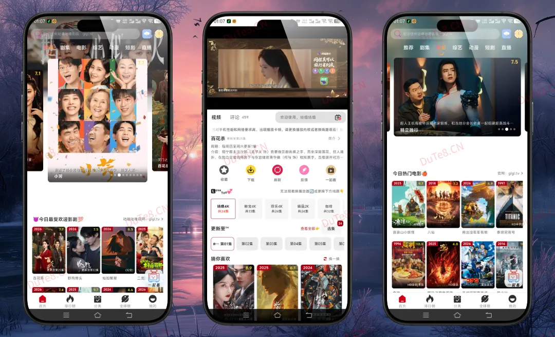 咕噜咕噜 v2.0.7 去广告纯净版：免登录支持4K画质，海量影视+电视直播免费看