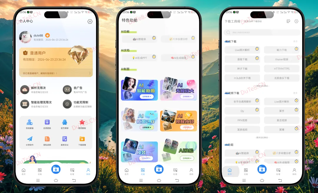 下载工具箱 v4.2.2 解锁会员版 —— 56种协议通杀!磁力/种子/m3u8/无损音乐/无水印短视频,AI剪辑+图文黑科技,随意注册登录解锁终身会员 下载工具箱 v4.2.2 解锁会员版 —— 56种协议通杀!磁力/种子/m3u8/无损音乐/无水印短视频,AI剪辑+图文黑科技,随意注册登录解锁终身会员