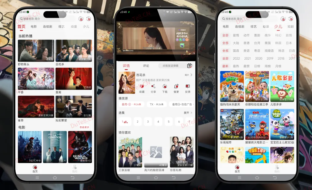 麻花视频 V7.6.0 纯净版 | 解锁会员去广告,畅享高清免费追剧神器 麻花视频 V7.6.0 纯净版 | 解锁会员去广告,畅享高清免费追剧神器