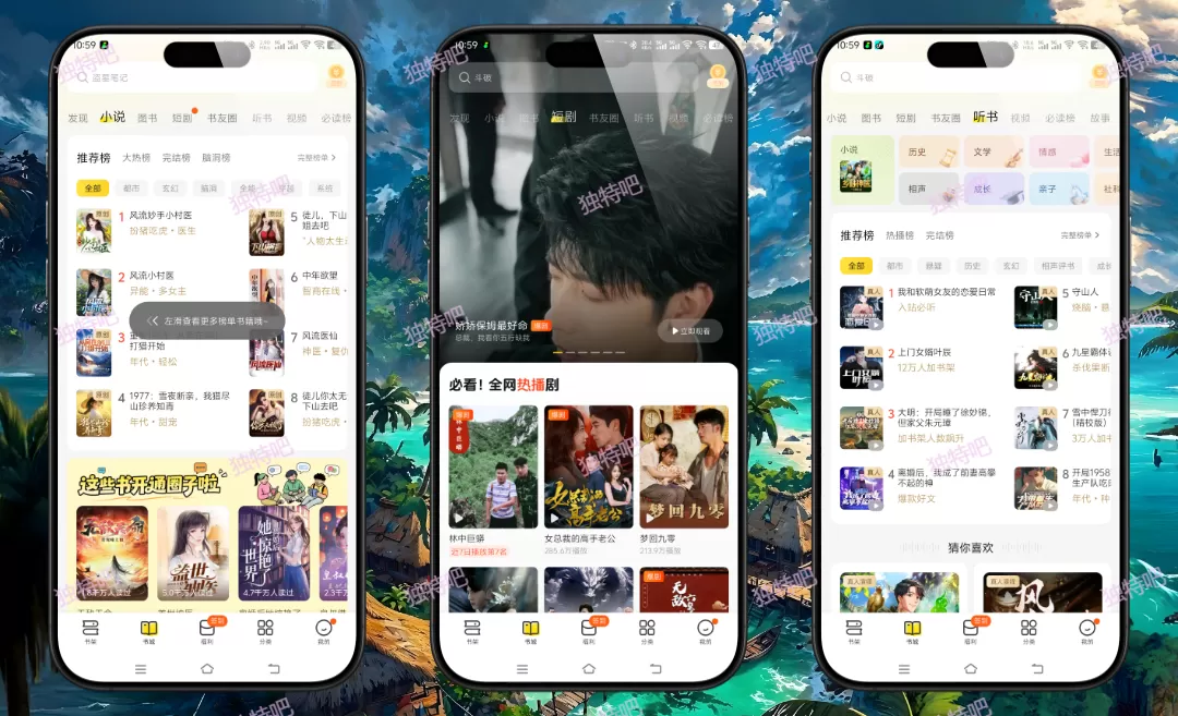 七猫免费小说 v7.87 去广告解锁VIP会员版，百万正版小说+全本听书+热门短剧+影视视频一站式畅享，免付费、免登录，打造无干扰沉浸式阅读与娱乐体验！