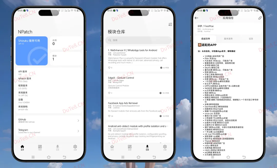 NPatch v1.0.0 免Root Xposed框架下载，支持Android 16正式版，内置模块仓库与Miuix现代化界面