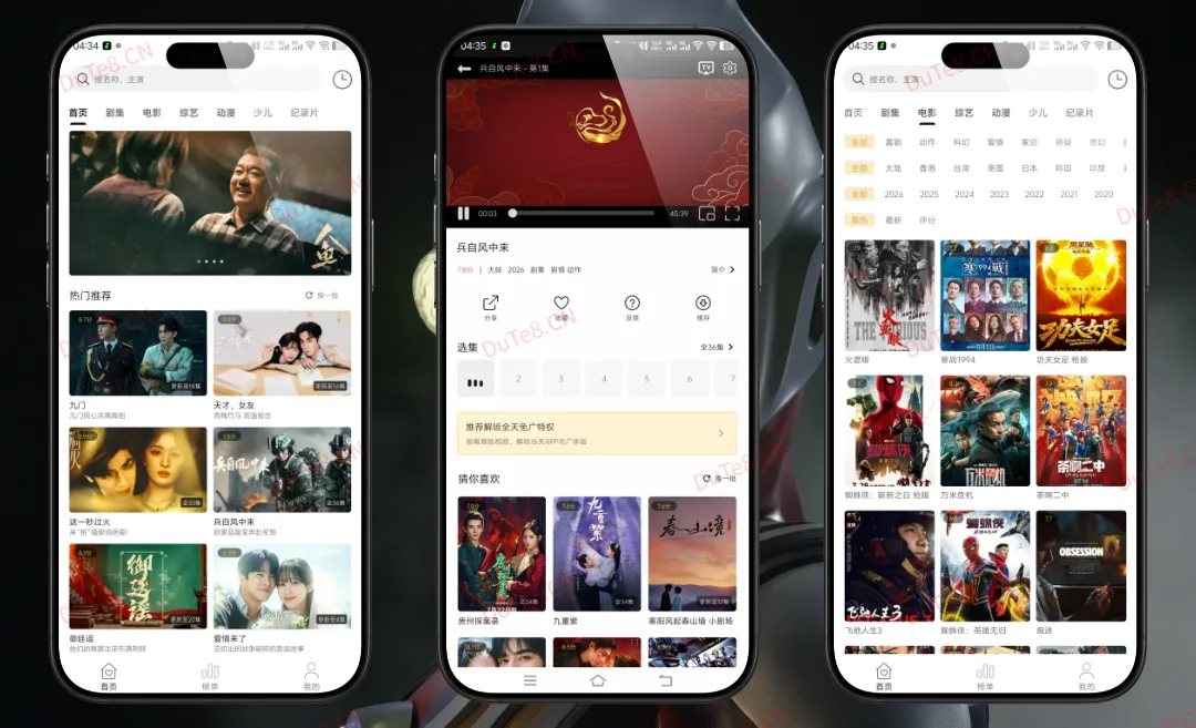 悦视界2.6.0纯净版:点广告自动跳过获取奖励,无需注册畅享蓝光高清,纯净追剧神器 悦视界2.6.0纯净版:点广告自动跳过获取奖励,无需注册畅享蓝光高清,纯净追剧神器