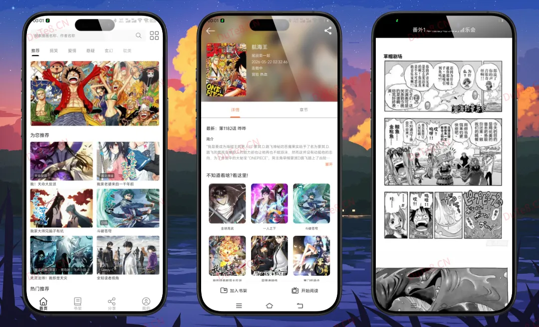 喵趣漫画 V5.3.0 纯净版 —— 原“喵上/喵呜”心血复活！海量免费漫画纯净无广，离线缓存畅享二次元世界