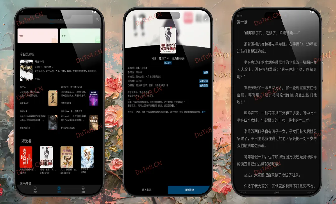 小书阁v12.9.6去广告纯净版——免登录全题材免费小说离线缓存阅读 小书阁v12.9.6去广告纯净版——免登录全题材免费小说离线缓存阅读