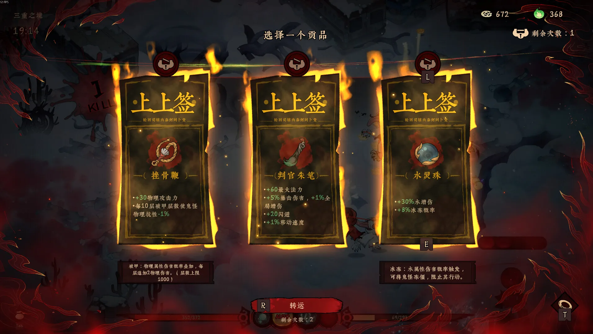《地府有点忙》Build.24315092 中文免安装版：荒诞爆笑国风肉鸽，鬼差打工拯救地府