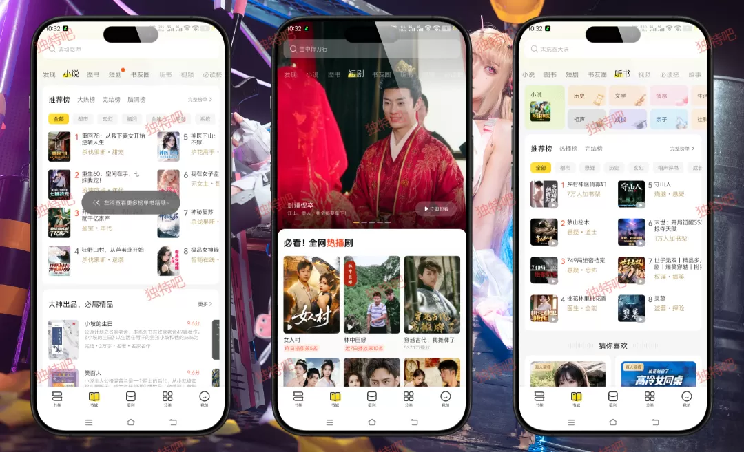 七猫免费小说 v7.86 去广告解锁VIP会员纯净版：无弹窗、无推送、无追踪，全站热门小说免费畅读！隔壁搬运党该更新了！