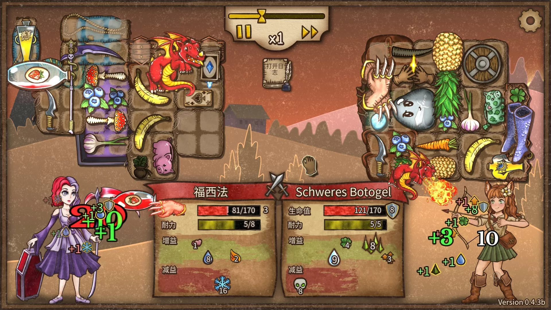 背包乱斗 v1.0.9b 完整版 APK｜策略+Roguelike+背包管理神作！物品排列即战力，孵化巨龙、酿造药剂、智胜对手！