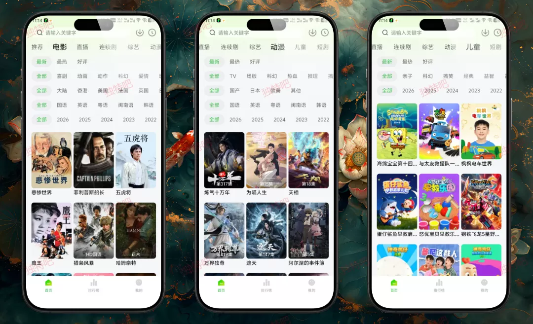 小柠檬影视 v1.3.2 去广告纯净版｜免费追剧神器，无弹窗无会员，高清电影电视剧动漫一网打尽！