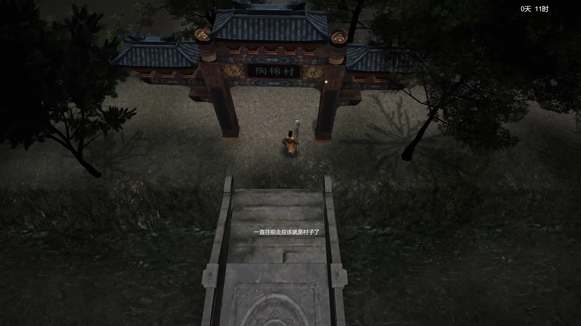 镇邪 Build.10424814 中文免安装版 – 国风道士题材恐怖游戏,附12项风灵月影修改器 镇邪 Build.10424814 中文免安装版 – 国风道士题材恐怖游戏,附12项风灵月影修改器