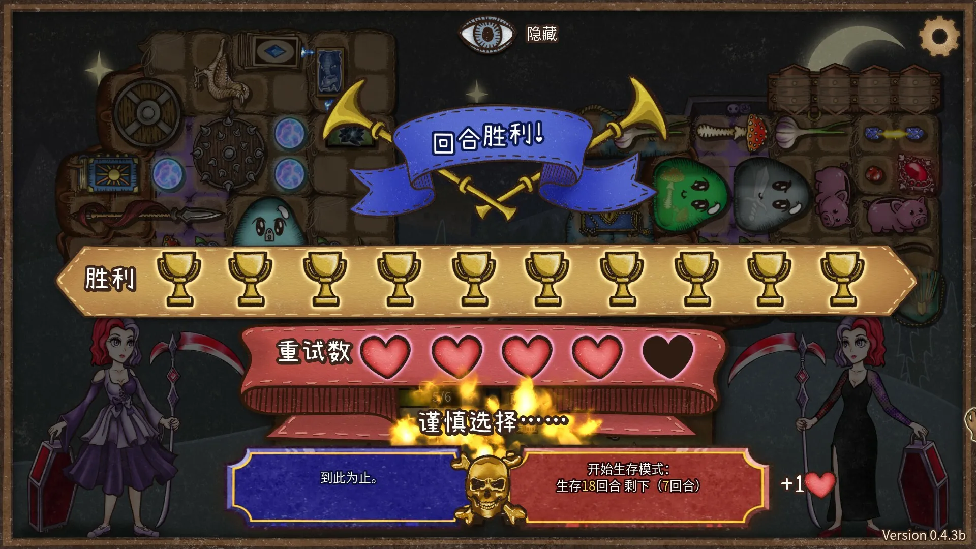 背包乱斗 v4.1.4 修改版 :中世纪奇幻策略巅峰,开启背包整理与自动战斗的乱斗盛宴 背包乱斗 v4.1.4 修改版 :中世纪奇幻策略巅峰,开启背包整理与自动战斗的乱斗盛宴