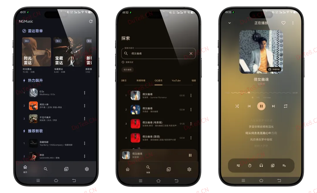 NGMusic V1.1 南歌原创:内置音源支持下载,一款有灵魂的轻量级音乐播放器 NGMusic V1.1 南歌原创:内置音源支持下载,一款有灵魂的轻量级音乐播放器