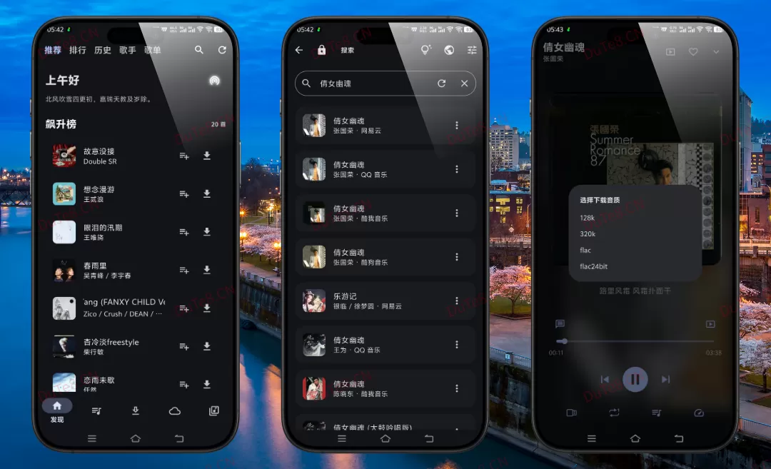 MobiMusic 摩比音乐 v1.3.1 最新版：聚合全网资源+AI智能推荐，免登录畅享无损高音质