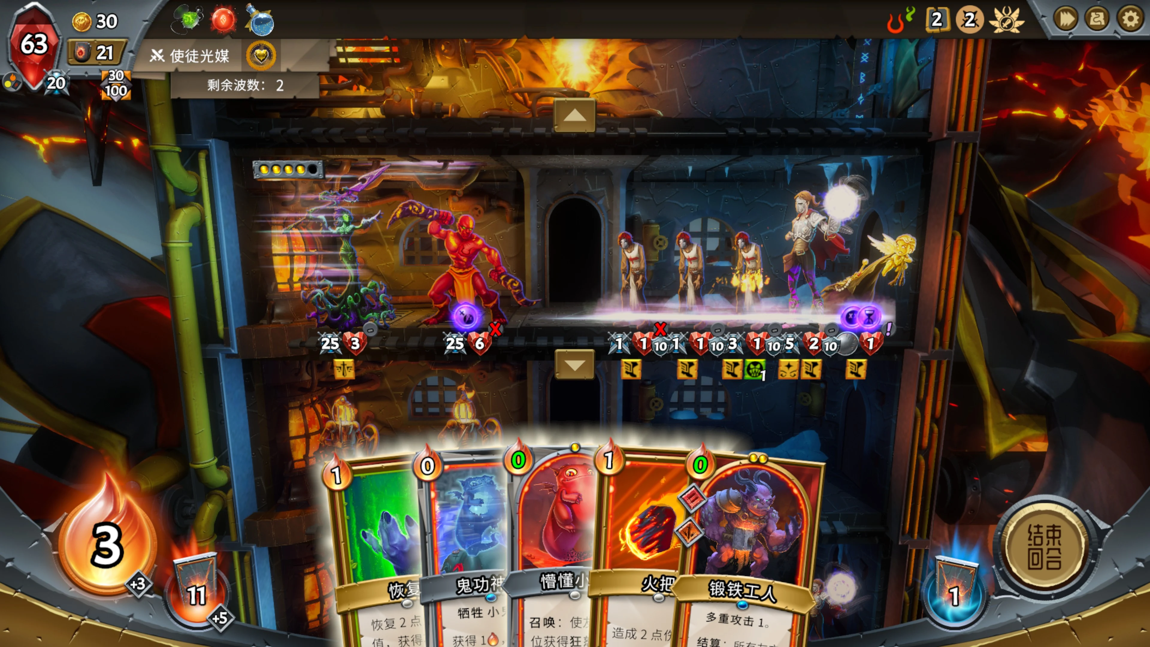 怪物火车 (Monster Train) v2.3.9 完整版 安卓直装下载 | Steam移植硬核卡牌构筑与策略塔防神作