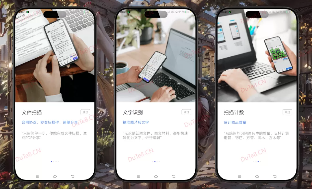 风云扫描王 v4.5.1205 高级版下载 | 全功能OCR扫描神器，支持文字识别、表格提取、PDF加水印、多国翻译