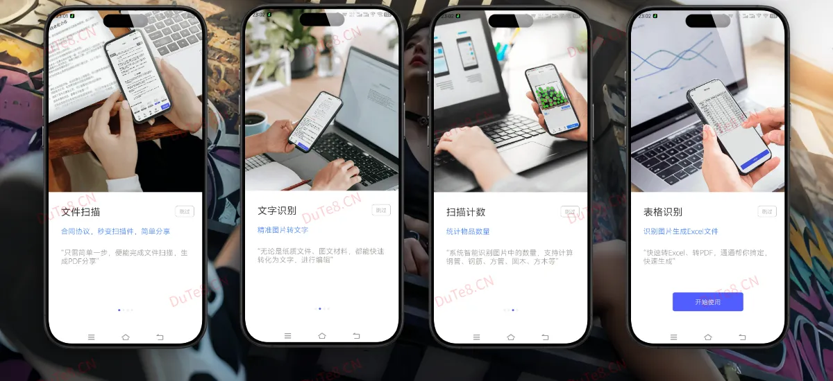 风云扫描王 v4.6.0302 解锁VIP会员版 | 扫描识别翻译PDF转换,你的全能文档管家 风云扫描王 v4.6.0302 解锁VIP会员版 | 扫描识别翻译PDF转换,你的全能文档管家