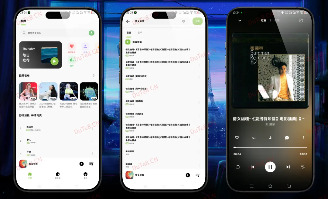 柠檬音乐 v1.2.3 纯净版下载 | 聚合全网曲库+无损音质，打造你的专属离线音乐库