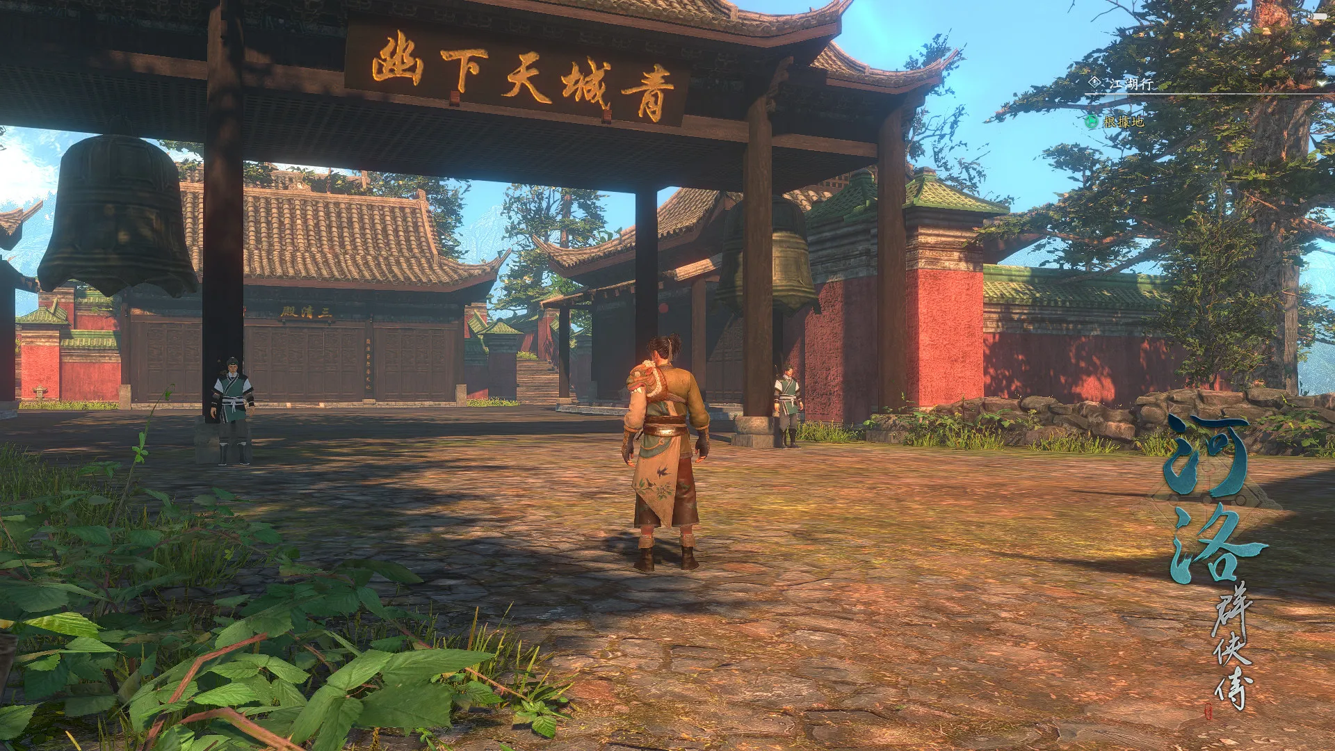 《河洛群侠传》V1.3.3中文免安装版 —— 开放世界无缝战棋,六大感悟×内功外功,致敬金群正统精神续作,万千侠客的江湖梦 《河洛群侠传》V1.3.3中文免安装版 —— 开放世界无缝战棋,六大感悟×内功外功,致敬金群正统精神续作,万千侠客的江湖梦