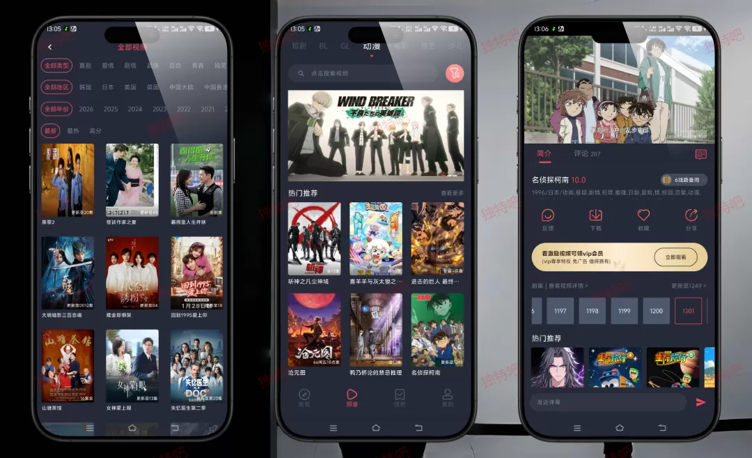 豚豚剧影视 v1.0.1.9 纯净V4修复版 — 免登录无广告高清追剧神器，支持电影/电视剧/动漫全免费观看