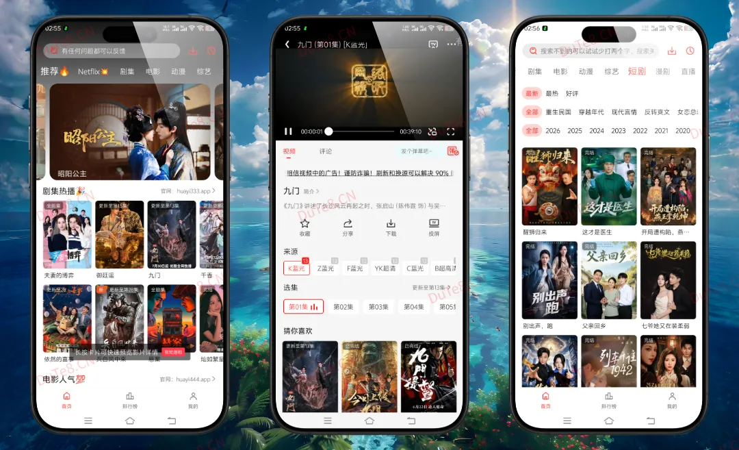 华谊影视 v6.0.0.1 纯净版:彻底去除强制分享弹窗,海量影视免费畅看无干扰 华谊影视 v6.0.0.1 纯净版:彻底去除强制分享弹窗,海量影视免费畅看无干扰