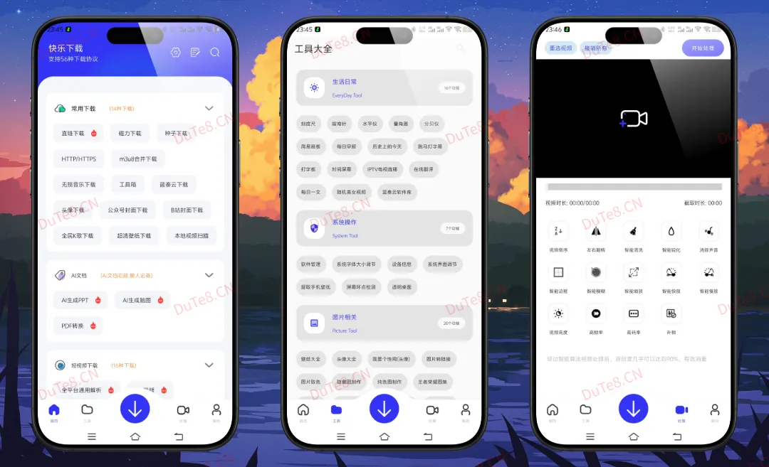 快乐下载 v1.413 解锁VIP永久会员版 —— 56种协议通杀!磁力/短视频/无损音乐/网盘资源一键解析不限速 快乐下载 v1.413 解锁VIP永久会员版 —— 56种协议通杀!磁力/短视频/无损音乐/网盘资源一键解析不限速