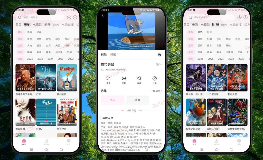 追剧喵 v4.0.5 去广告纯净版下载:安卓高清蓝光影视免费看,无需会员畅享全网资源 追剧喵 v4.0.5 去广告纯净版下载:安卓高清蓝光影视免费看,无需会员畅享全网资源