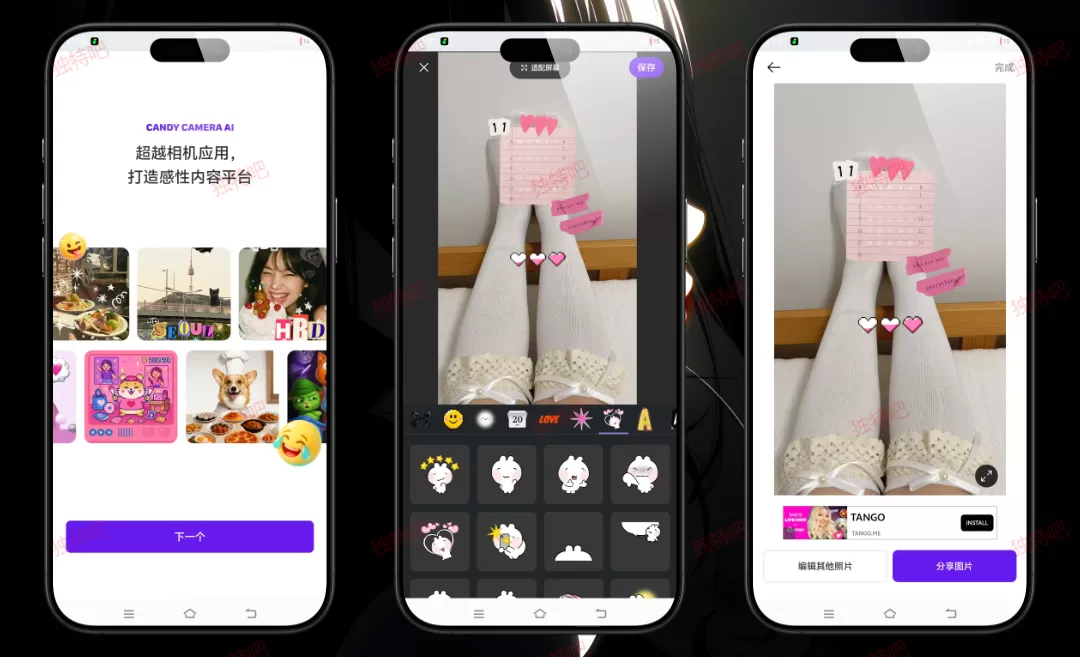 Candy Camera 糖果相机 v7.9.1.4 高级版下载 – 去广告·去弹窗·全滤镜解锁！美颜+贴纸+特效+高清自拍神器，一键拍出Ins风大片！