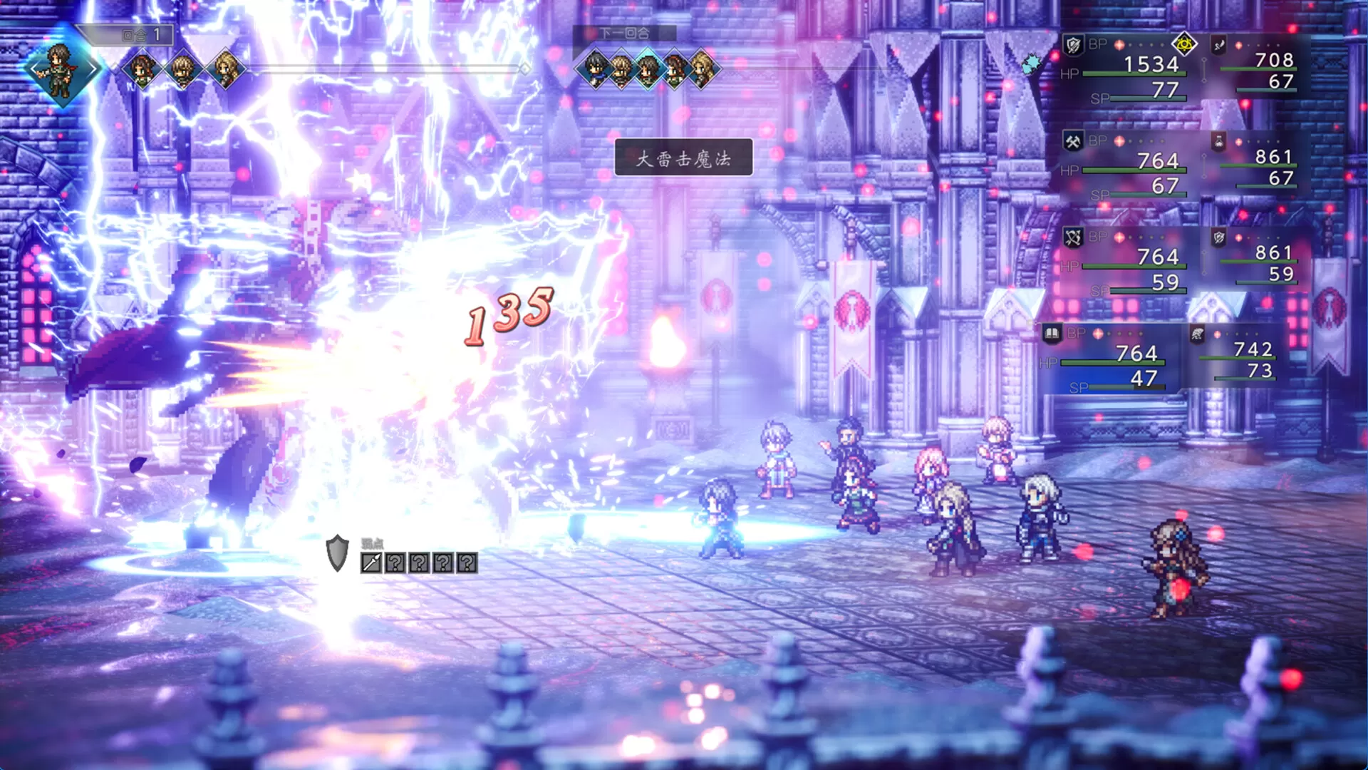 《歧路旅人0/OCTOPATH TRAVELER 0》v1.02中文版——八方旅人系列前传震撼登场:神戒引发的复仇史诗、自创主角系统与城镇建设玩法首次引入的HD-2D奇幻RPG巨作 《歧路旅人0/OCTOPATH TRAVELER 0》v1.02中文版——八方旅人系列前传震撼登场:神戒引发的复仇史诗、自创主角系统与城镇建设玩法首次引入的HD-2D奇幻RPG巨作