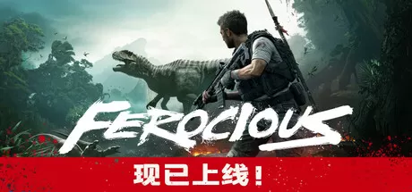 《蛮荒计划/FEROCIOUS》免安装中文版：沉浸式生存FPS大作！孤岛求生+雇佣兵对抗+恐龙猎杀+动态生态系统，体验肾上腺素飙升的硬核冒险！