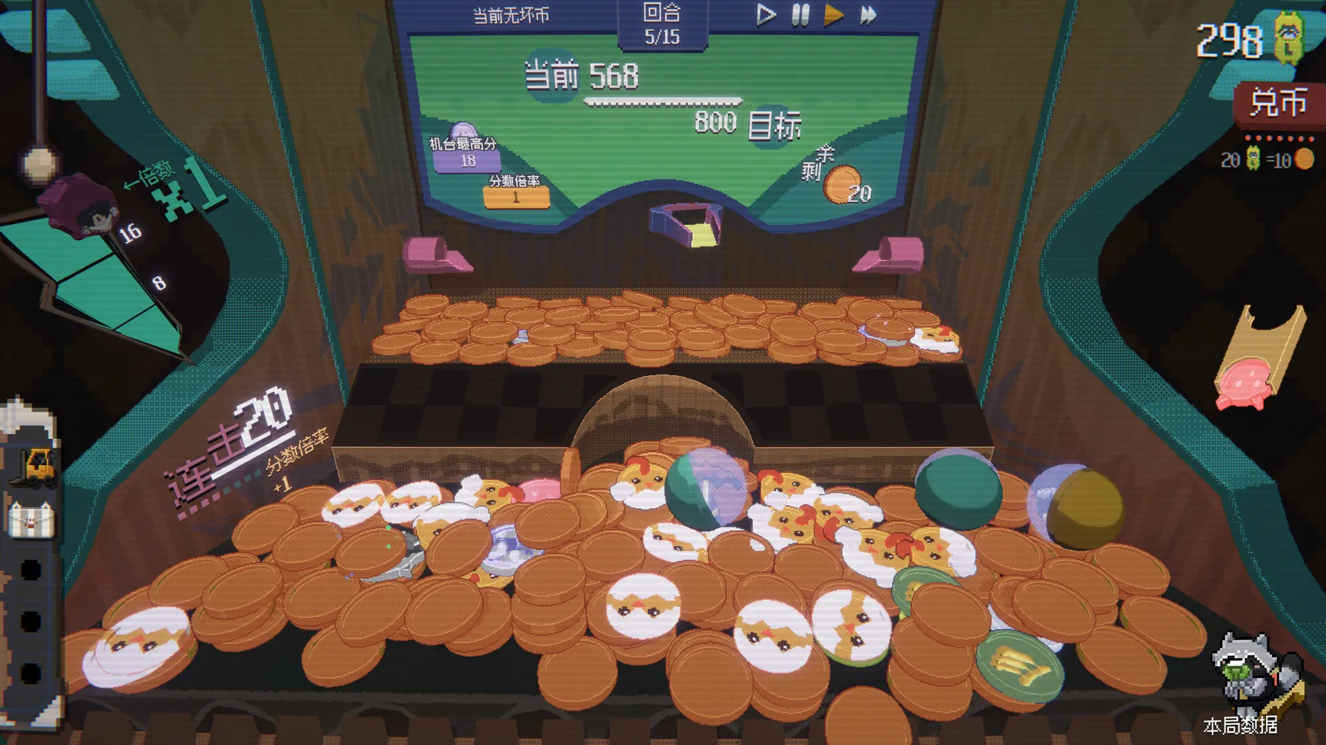浣熊推币机 (RACCOIN Coin Pusher Roguelike) 免安装中文版下载 | 多巴胺狂飙的肉鸽推币神作