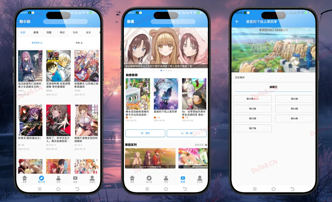 拷贝漫画 V3.0.8 纯净版 —— 全球漫画一网打尽，无广告全源免费，打造硬核漫迷的沉浸式追漫神器
